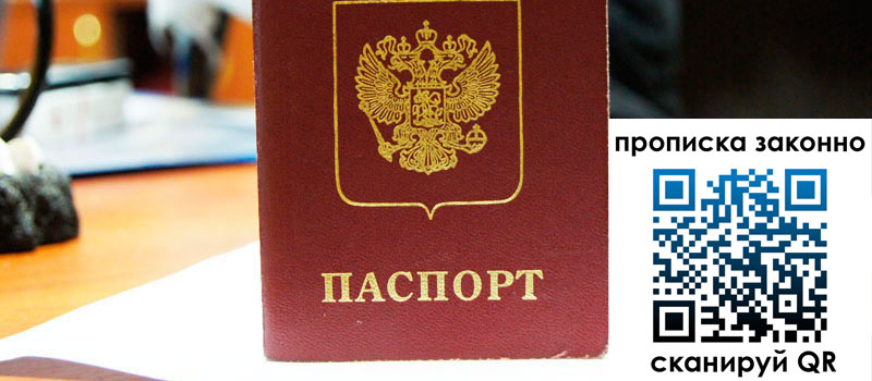 в Рузе height= регистрация в Рузе