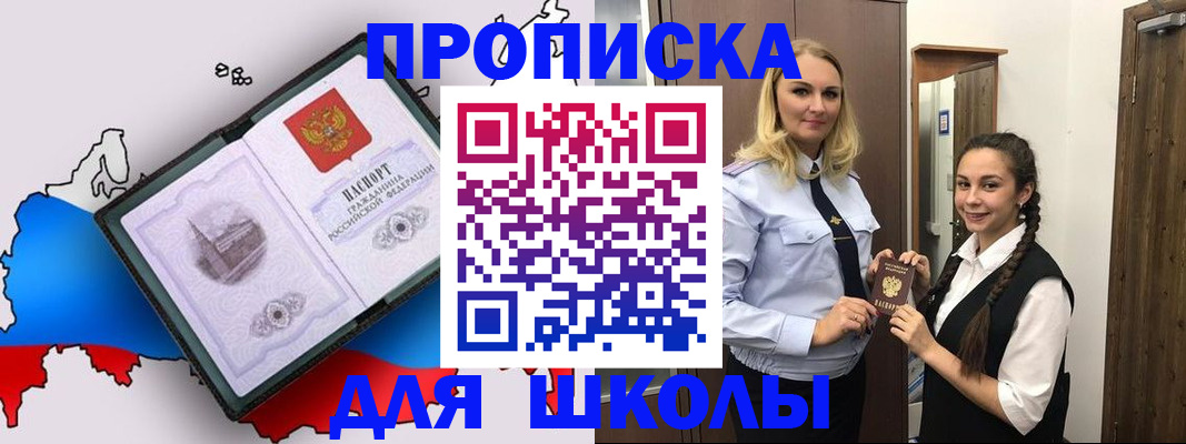 временная регистрация госуслуги в Рузе